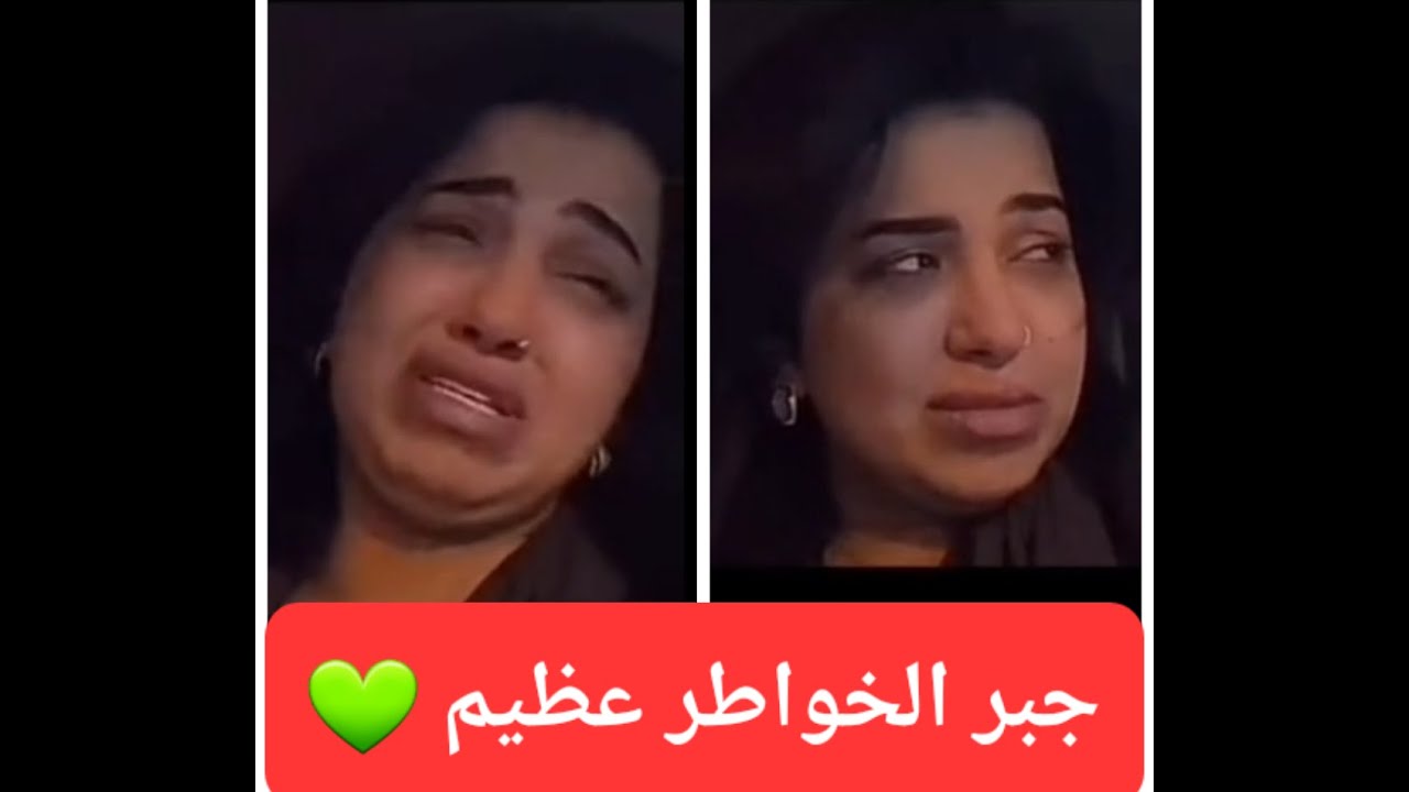 مشاعل القحطاني تبكي بسبب خساره وظيفتها ليأتيها الفرج بلحظات من جبار الخواطر