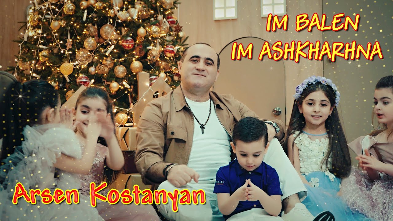 Arsen Kostanyan - Im Balen Im Ashkharna