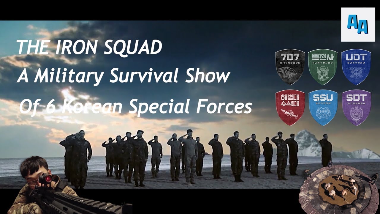 💪The Iron Squad S1 | Teaser