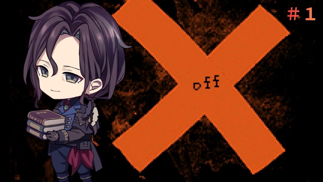 #１【OFF】“バッター” を導き、その任務を達成せよ――！【#グッド奇譚 】
