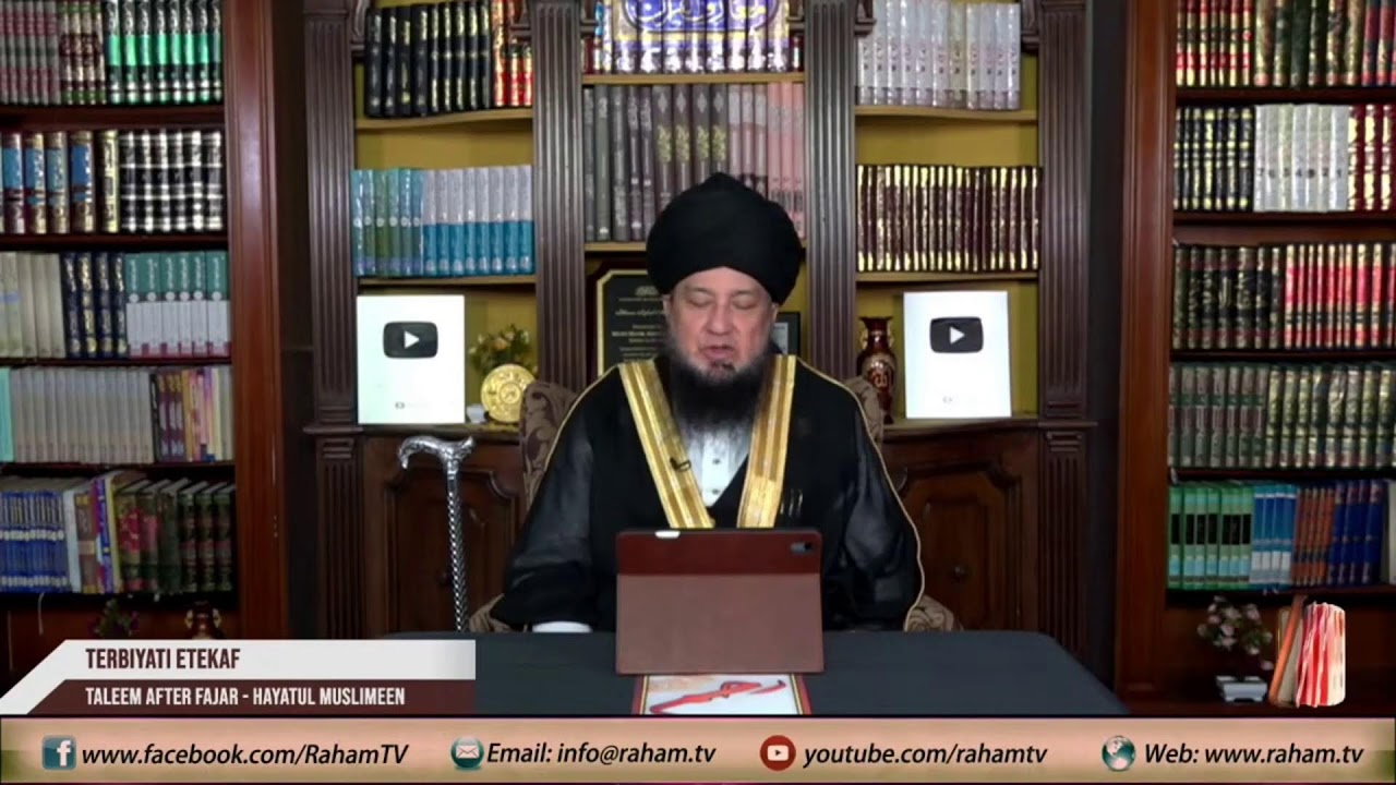 Day 7 || After Fajar || Terbiyati Etekaf || 16th Mar. 2026 / 27th Ramadan 1447