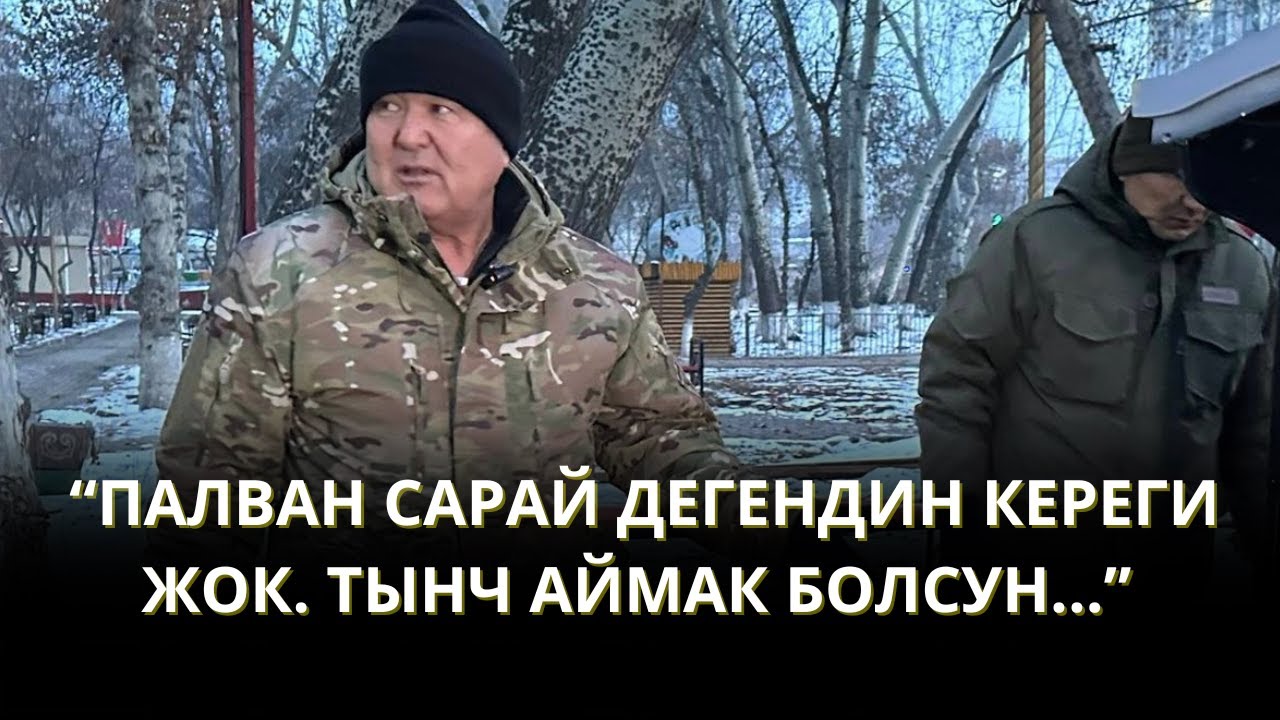 МЭР НАВОИ ПАРКЫНДА: 