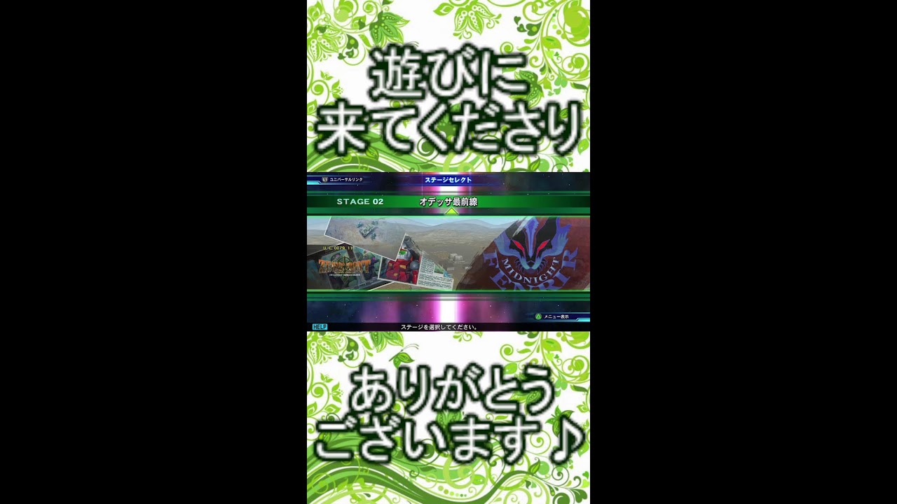 【縦型】【完全初見＆ネタバレ禁止】【Gジェネ ジェネシス】ガンダム初心者が往く「EXTRA」なGジェネ！#23 「フェンリルの牙」【ネタバレ注意！ジージェネレーションジェネシス】
