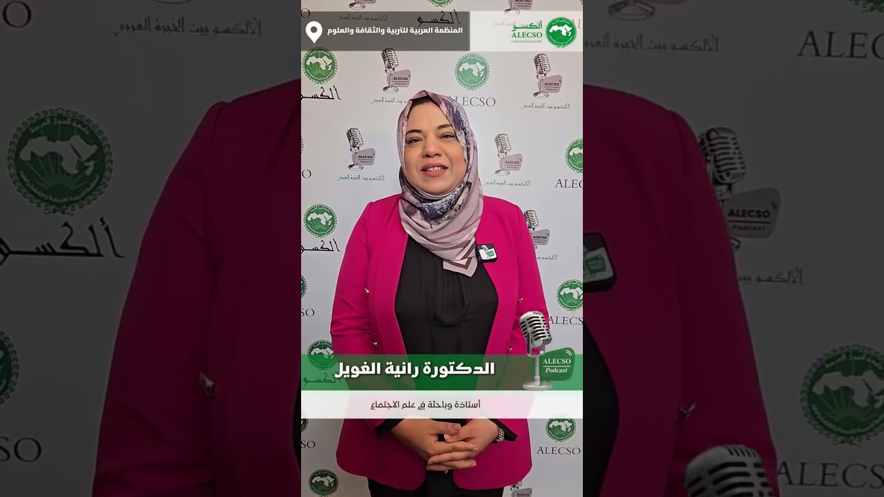 اليوم العالمي لحقوق الطفل