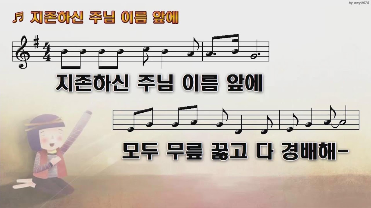 2026. 3. 15. 강서 교회 주일 3부 예배