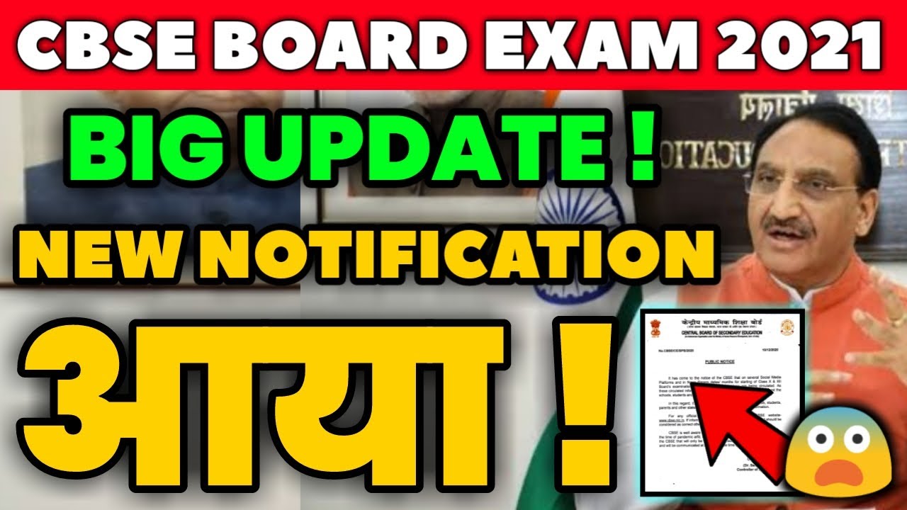 CBSE News! Board Exam 2021 Datesheet Released? Class 10th & 12th,Board Exam Date,Exam Datesheet 2021