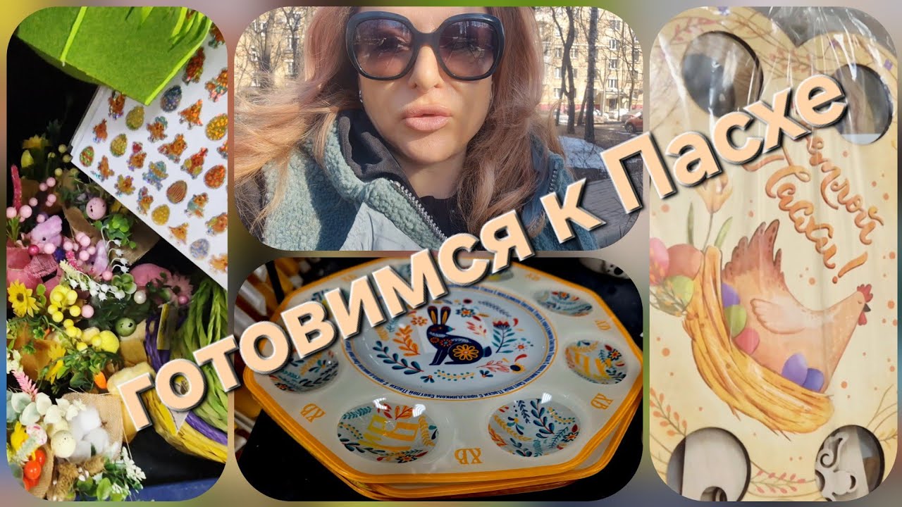Секреты маминой шкатулки. Fix Price что я купила .