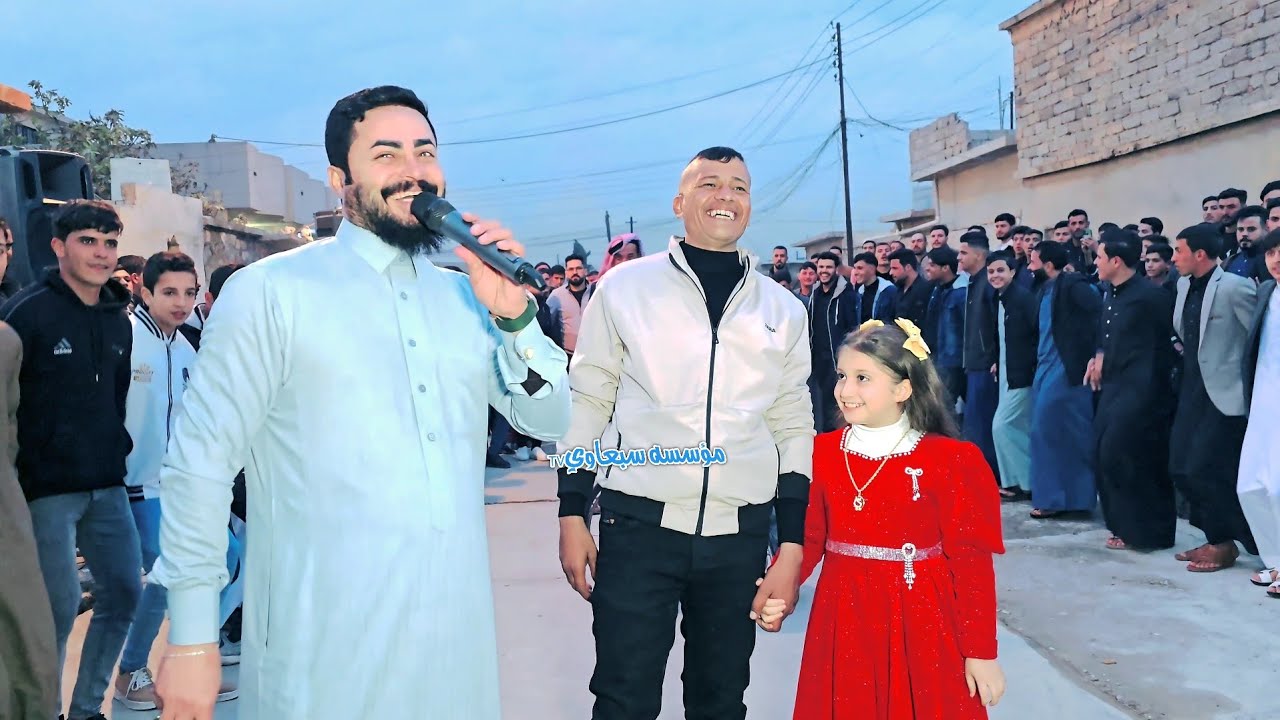 انعل ابو شاربهم لابو الحاهم😉❗️العمده ماجد الهلال🎤العازف احمد الدبساوي🥁🎺زواج إحسان الحمداني🎉
