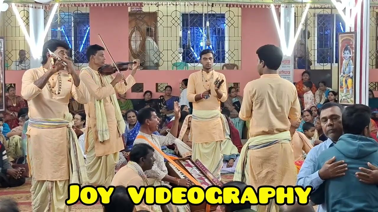 হরিনাম সংকীর্ত্তন
