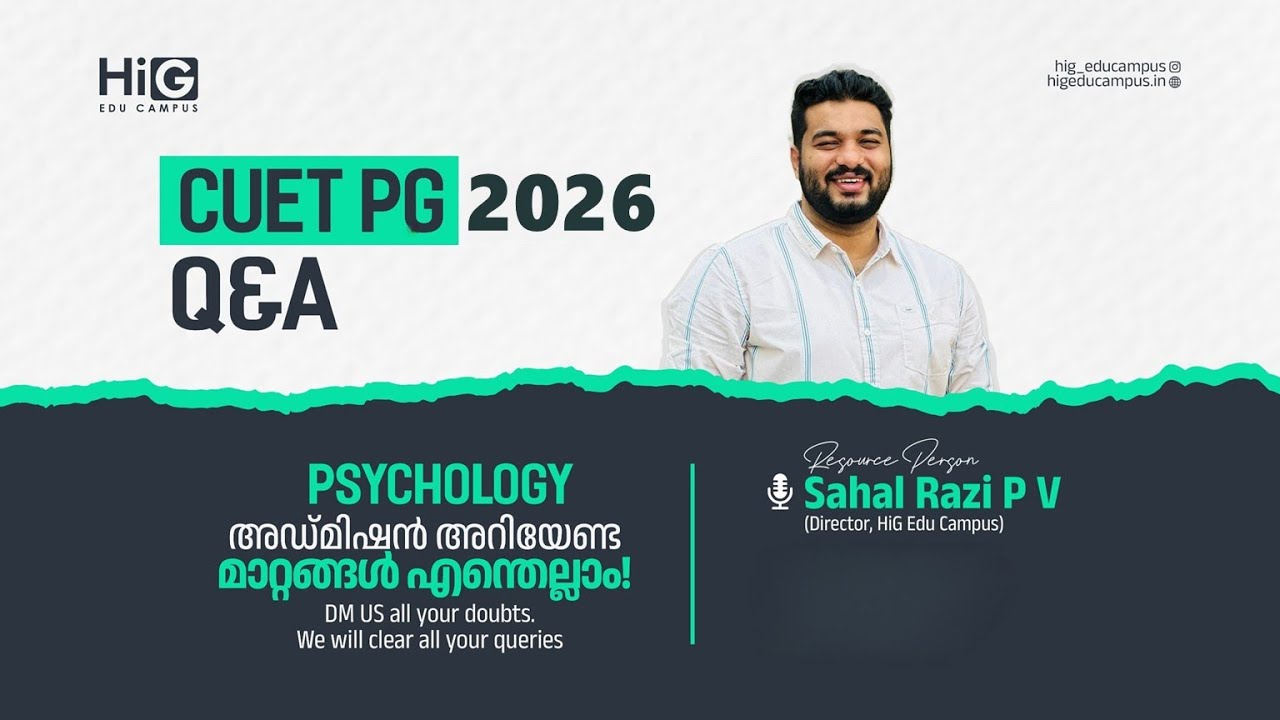 CUET PG 2026 Q&A | HOW TO APPLY CUET PG 2026 APPLICATION FORM