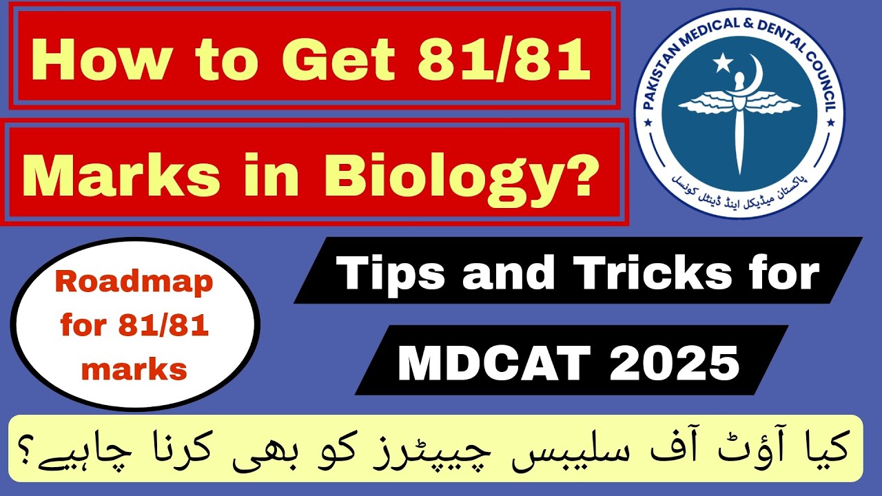 How to get 81/81 in Biology || MDCAT 2025 || Tips and Tricks || Roadmap to full Marks