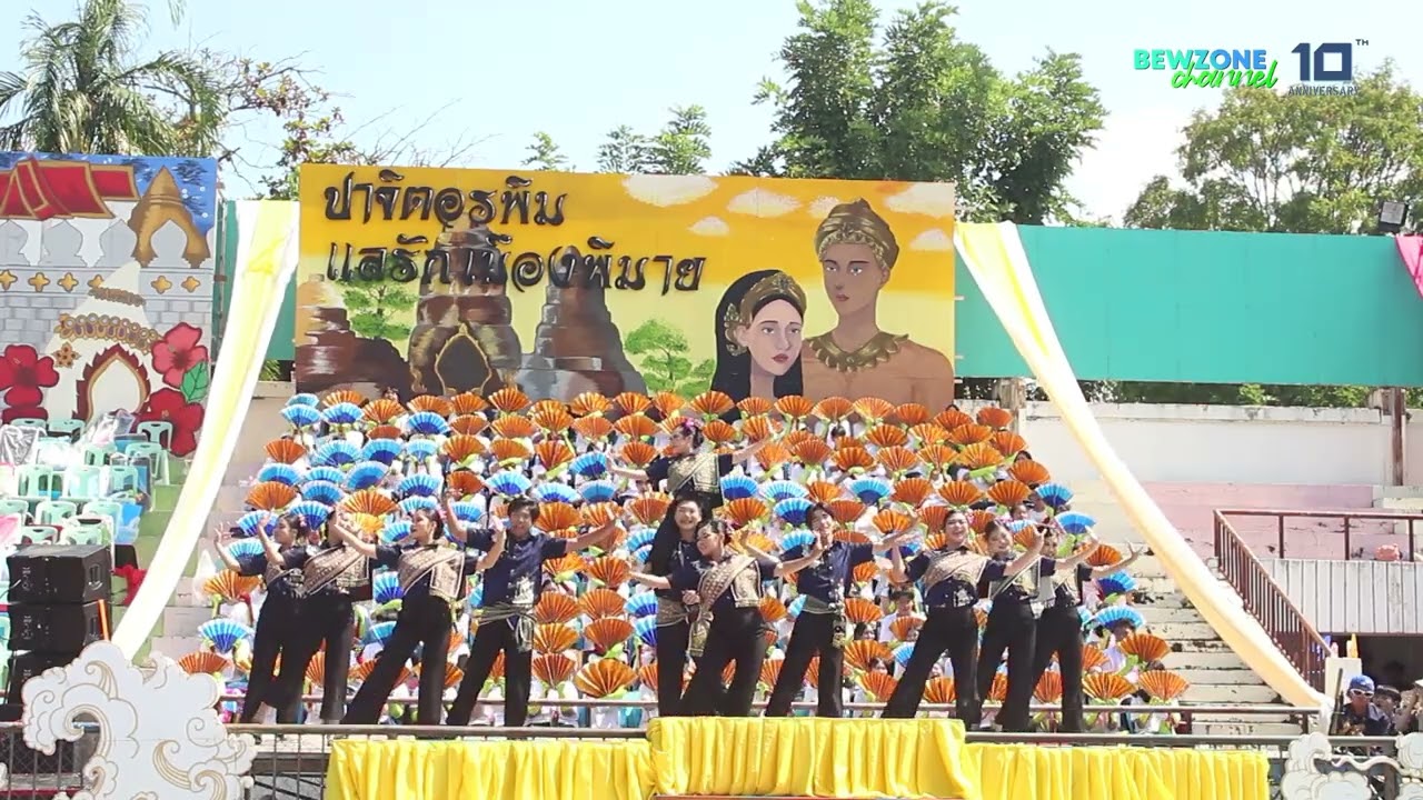 [ยกที่ 1] กองเชียร์สีเหลือง โรงเรียนนารีรัตน์จังหวัดแพร่ l กรีฑาสีนางแก้วเกมส์ 2024