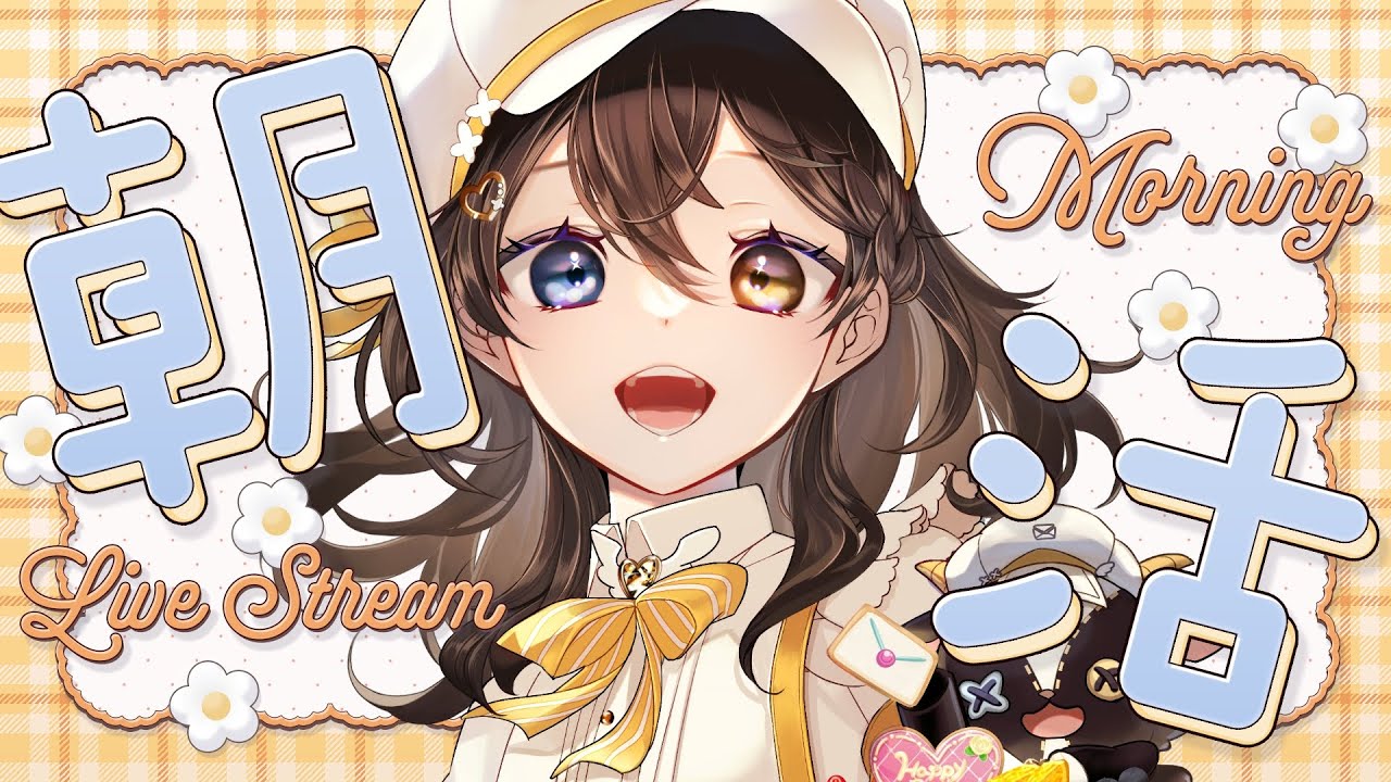 【#雑談 】2025年最後の雑談をしよう🌤【#vtuber   #shorts  】#局長配信中