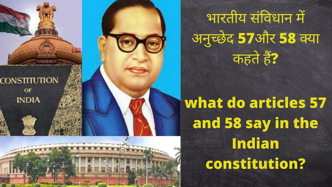 meaning of #article 57 and 58 of #Indian constitution #Shorts#2021
