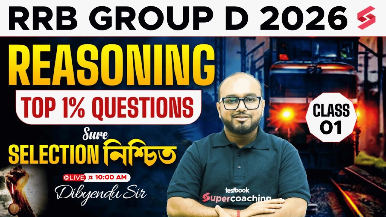 Group D 2026 | RRB Group D Reasoning Class Bengali | Top 1% Questions