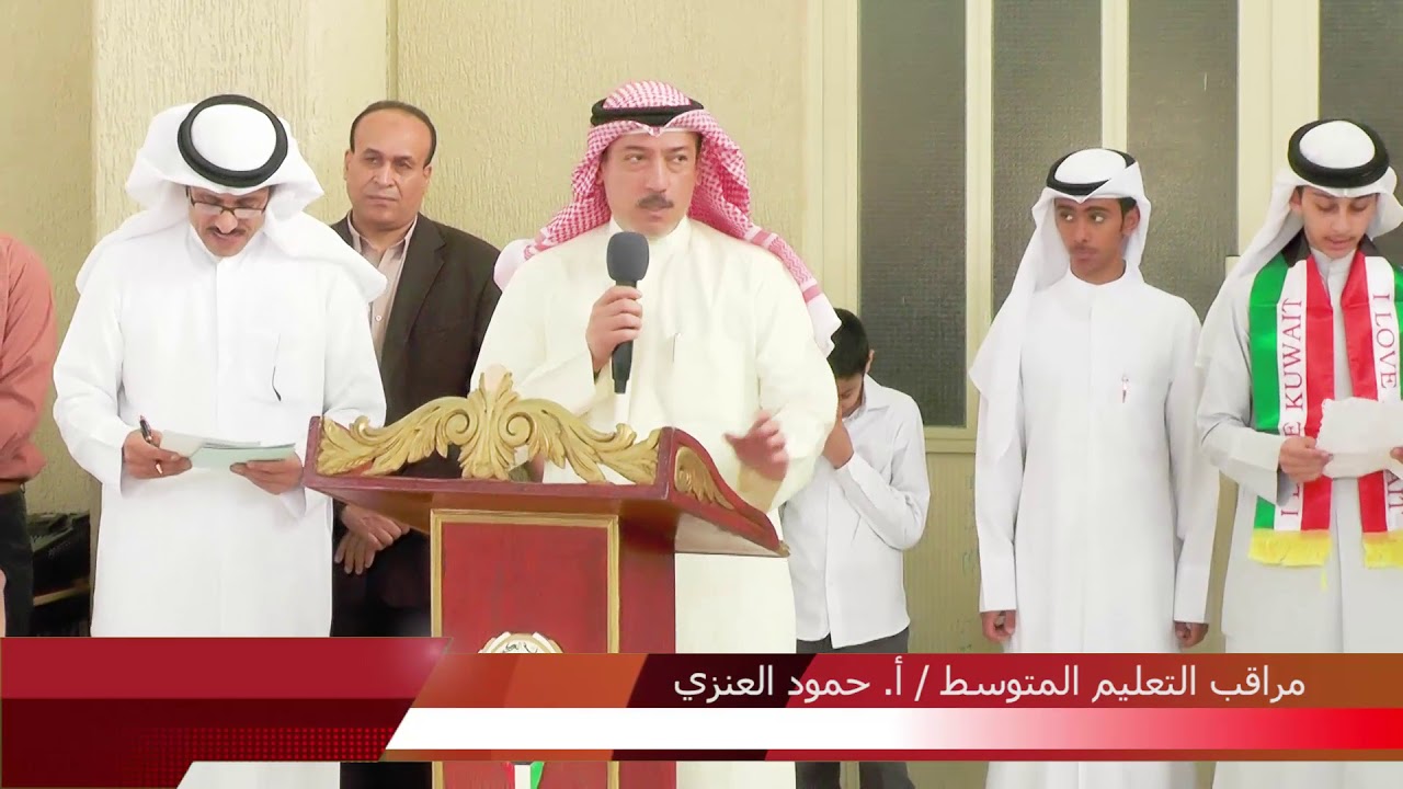 الحفل الكامل بالعيد الوطني 2018 بعنوان ( قائد حكيم و شعب وفي )