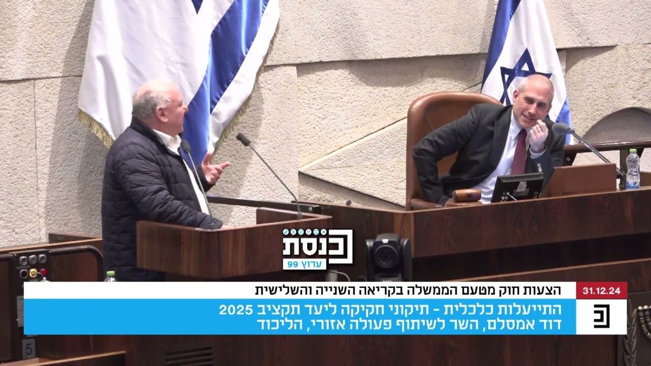 יועמ