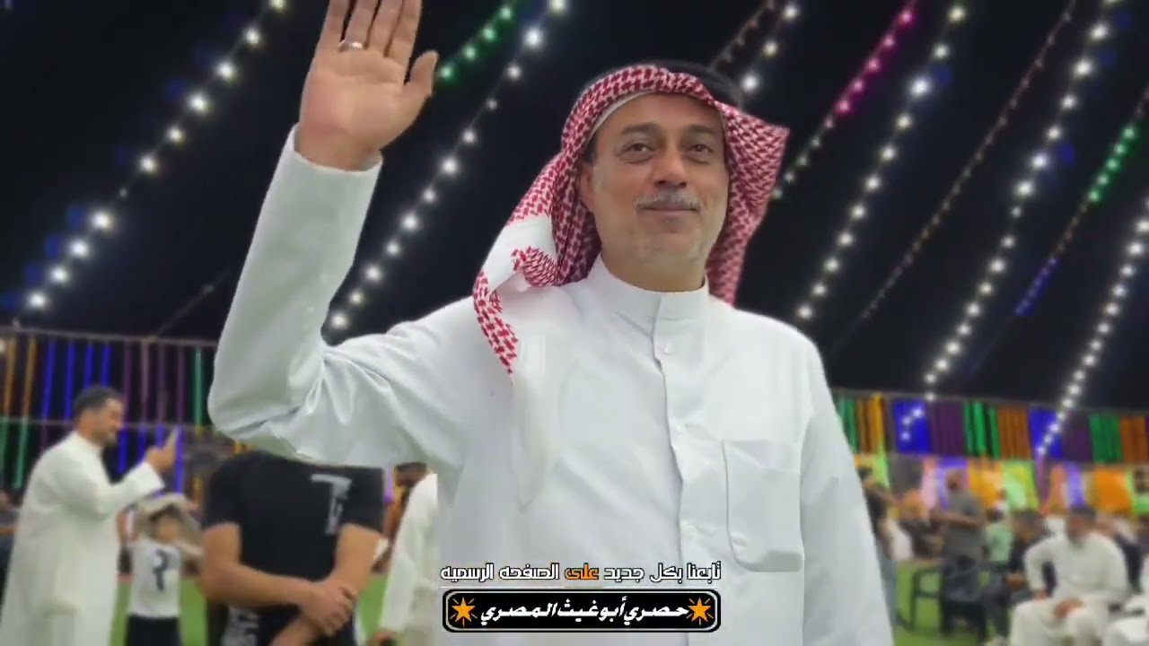 #افراح_بصر_الحرير#أفراح_ال_#الحريري.  #عيال_#الطرشان