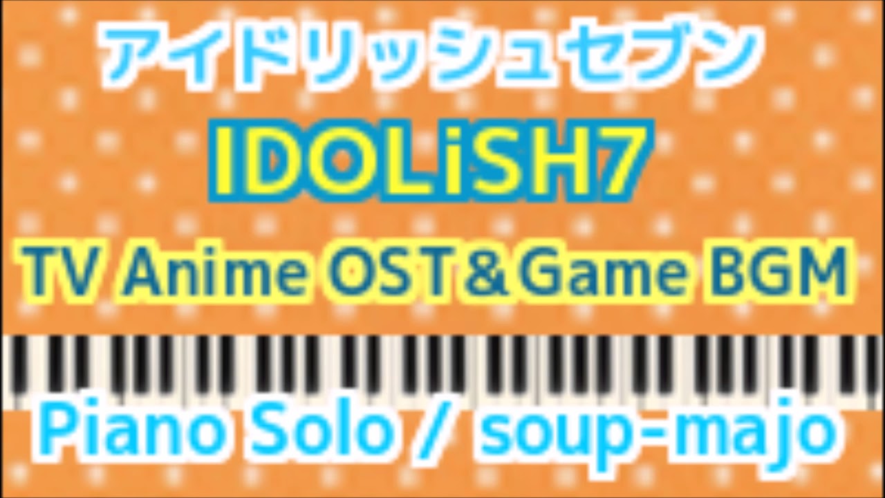 中上級楽譜【アイナナ】IDOLiSH7／TV Anime OST＆Game BGM／Piano Solo