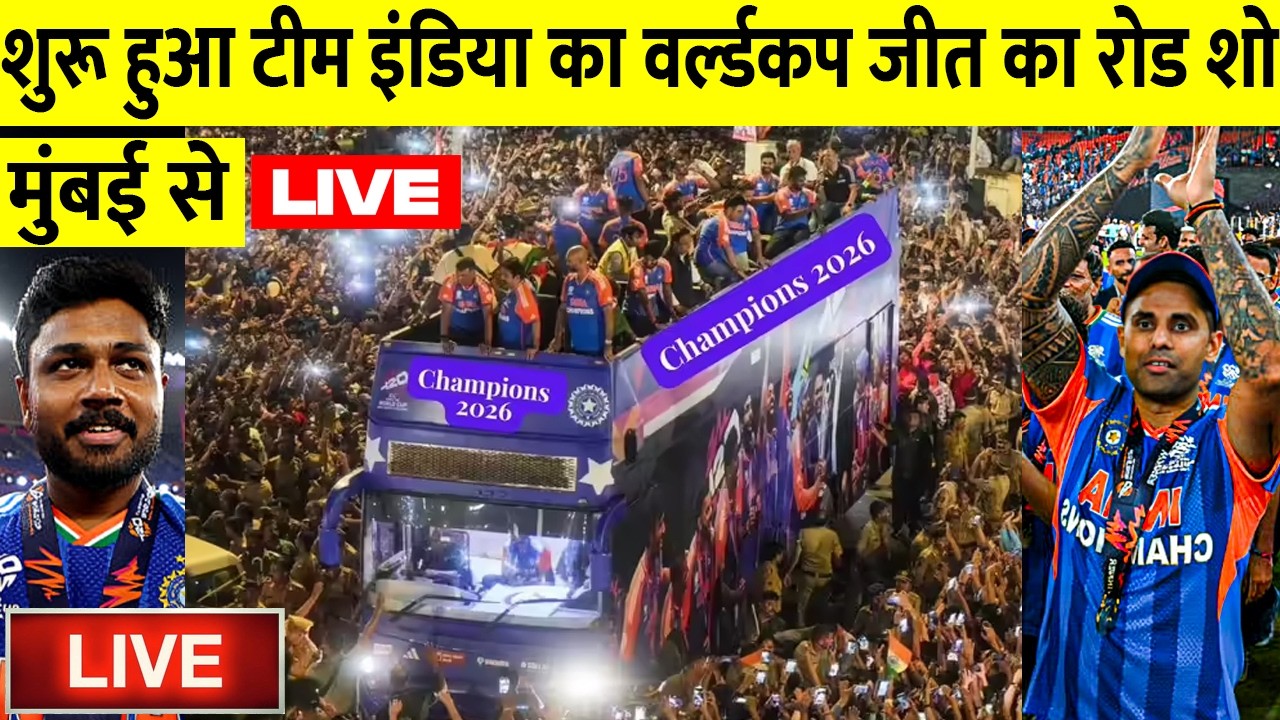 Team India Victory Road Show from Mumbai Live: Sanju Samson | Champions Trophy 2026, Surya Pandya