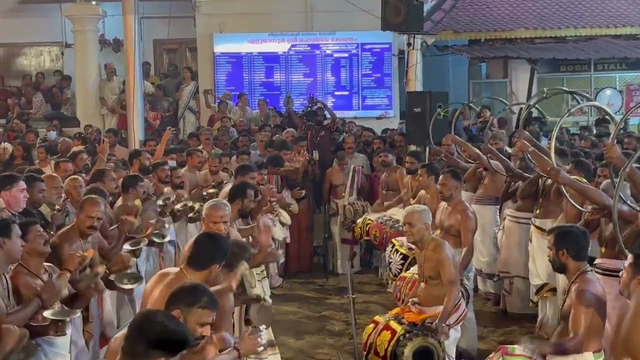 Pathikaalam-koottikkottu- kongad madhu- ettumanoor Mahadeva temple panchavadyam 2026