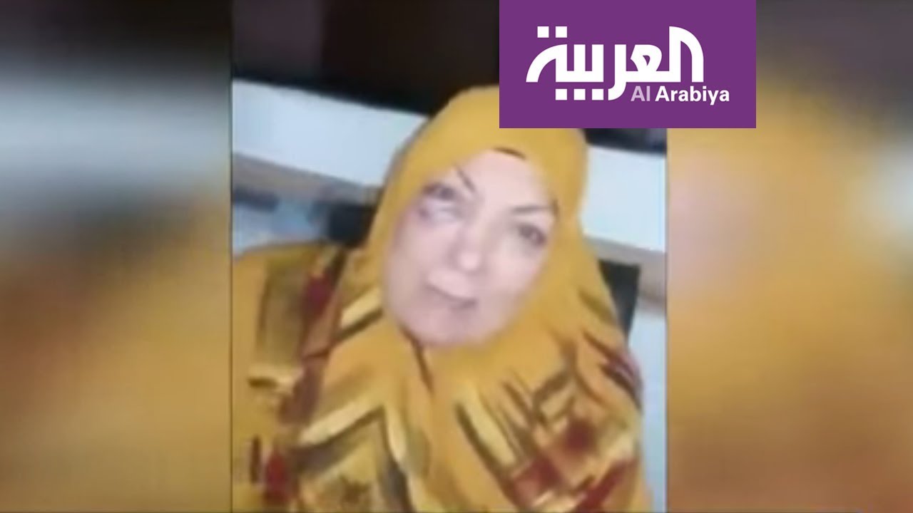 تفاعلكم | مطالبات بالاعتذار بعد اعتداء إيراني على مسنة عراقي