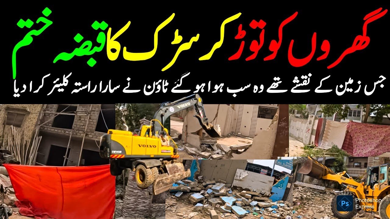 Shadman Town Big Anti Encroachment Drive Latest Update More Red Nishan Moto Vlog @focus with fahim