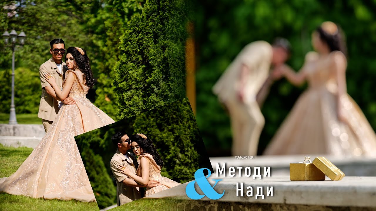 годеж на Методи & Нади - гр Ихтиман