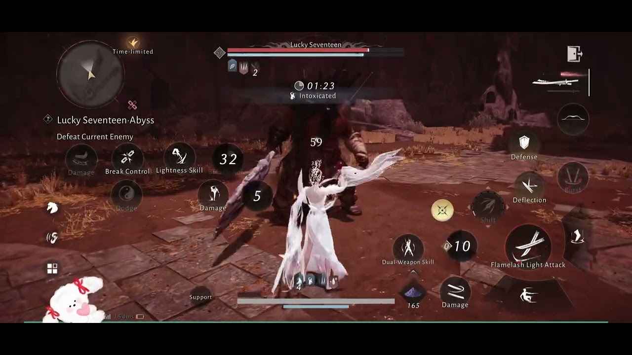 lucky seventeen abyss no hit 