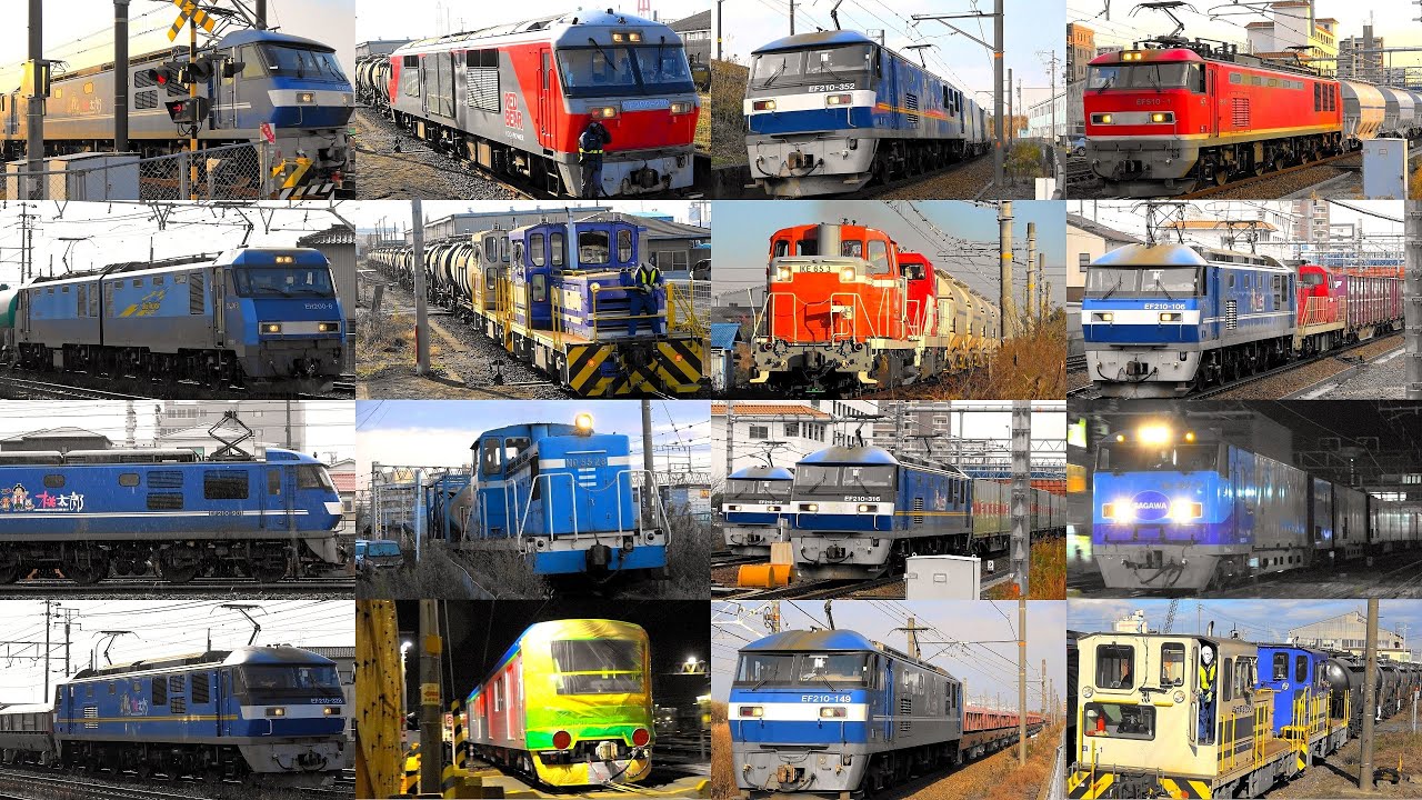 2025年最終の大迫力ジョイント音‼ 貨物列車いろいろいっぱい27本 2025年最終便のモーター音とジョイント音‼汽笛‼ 2026年に向かって力走する貨物列車たち 今年ラストはSRCの高速通過‼