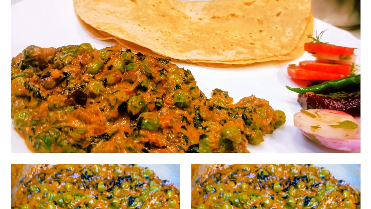 Methi matar malai recipe #एक बार खायेंगे तो उंगलियां चाटेंगे #ankita'skitchen79a#cooking#indianfood 