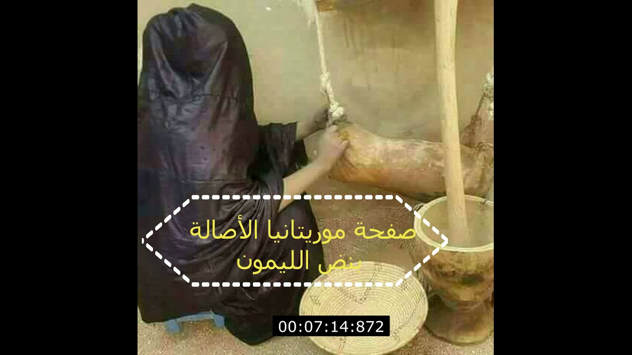 شريط الليمون
