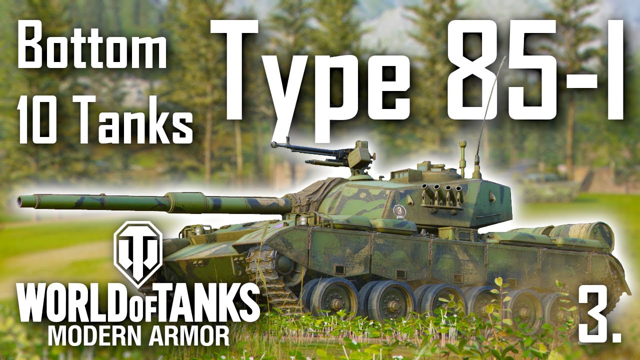 | Not Good Enough - Type 85-I | World of Tanks Modern Armor |