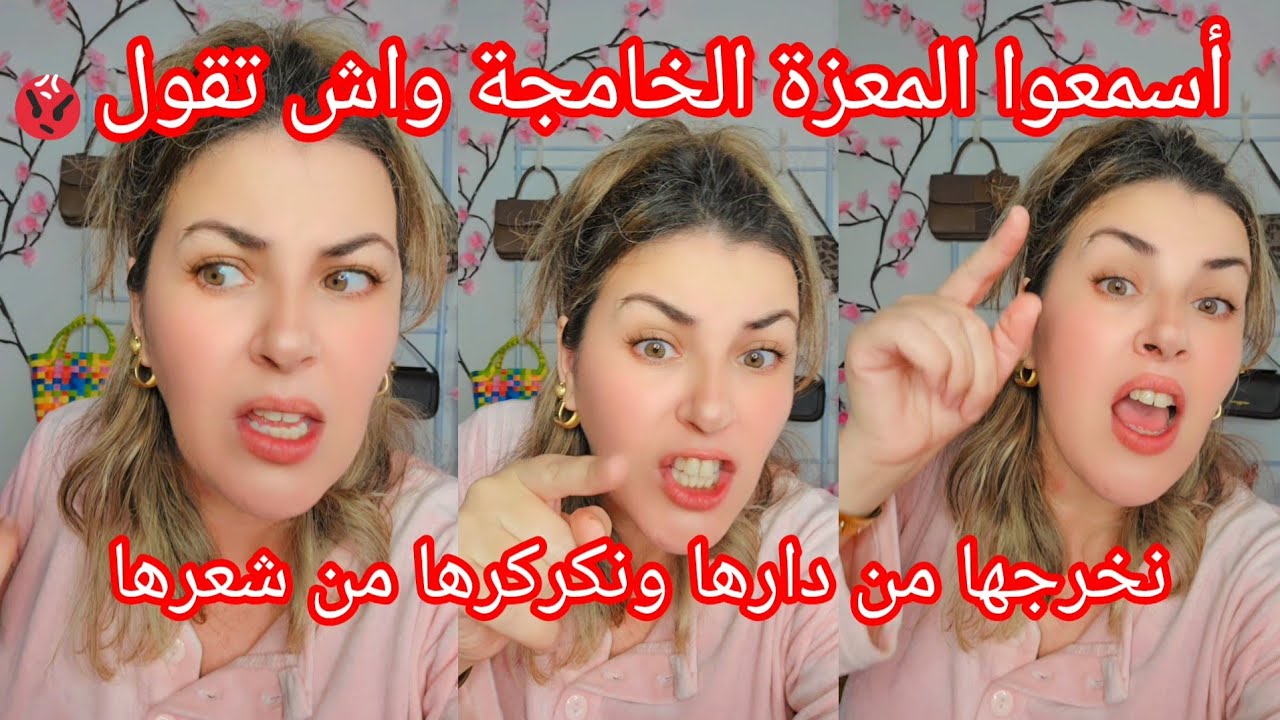 بلا دين قسامها نخرجها من دارها ونجرجرها من شعرها الخامحة المعزة😡😠