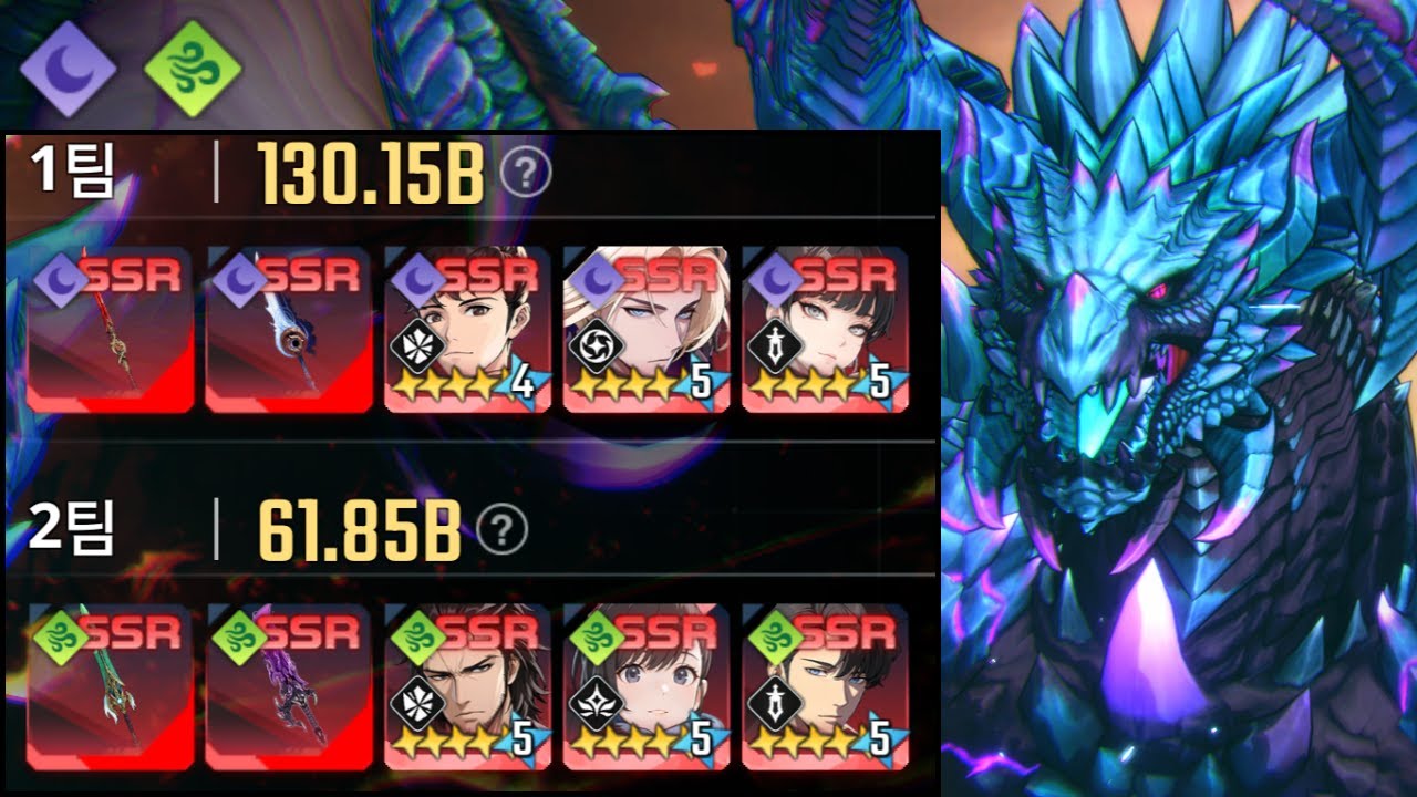 Power Of Destruction Dark&Wind 192B/ 파멸의 권좌 풍명 1920억