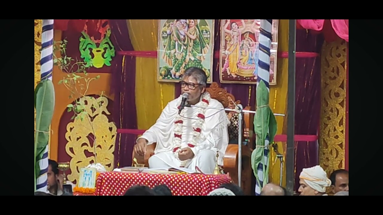 বিল্ল মঙ্গলের অমৃত ভাগবত পাঠ সবাই শুনবেন সাবস্ক্রাইব করবেন লাইক ও কমেন্ট করবেন। 