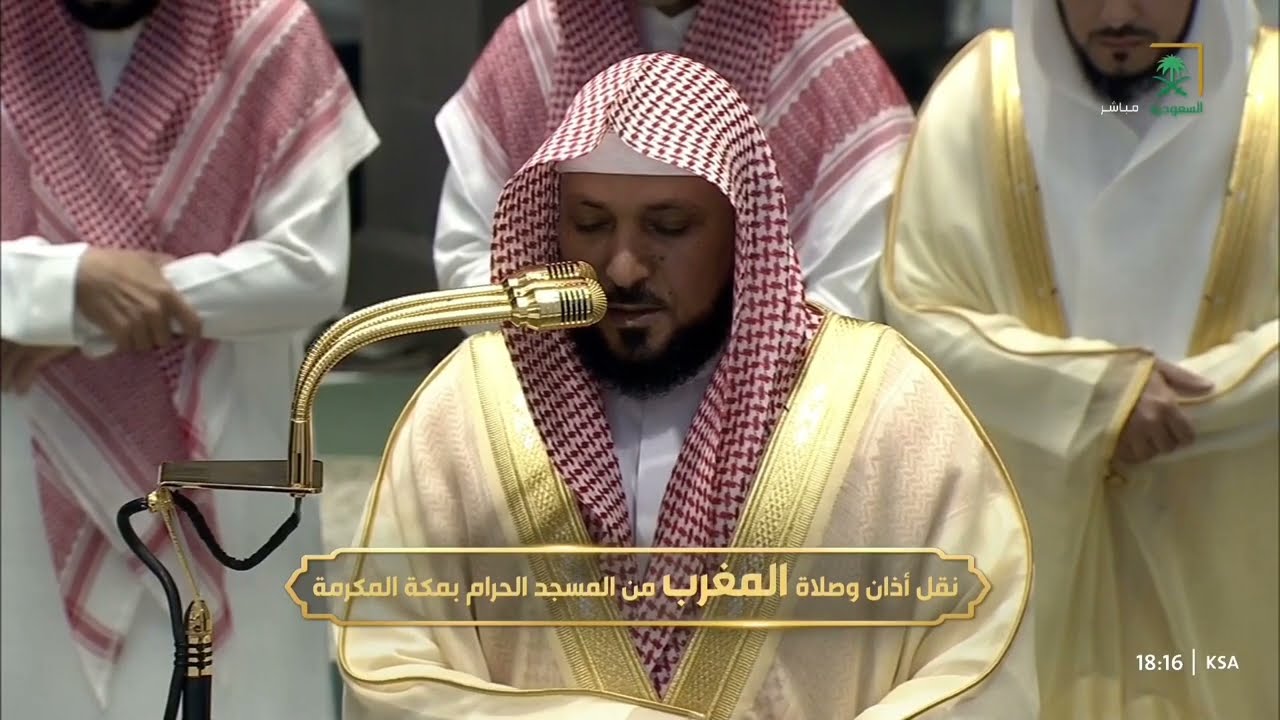 تلاوةٌ بهيّة لسورتي الشمس والنصر للشيخ د.⁧ #ماهر_المعيقلي⁩ | مغرب الأحد 6-8-1447هـ.
