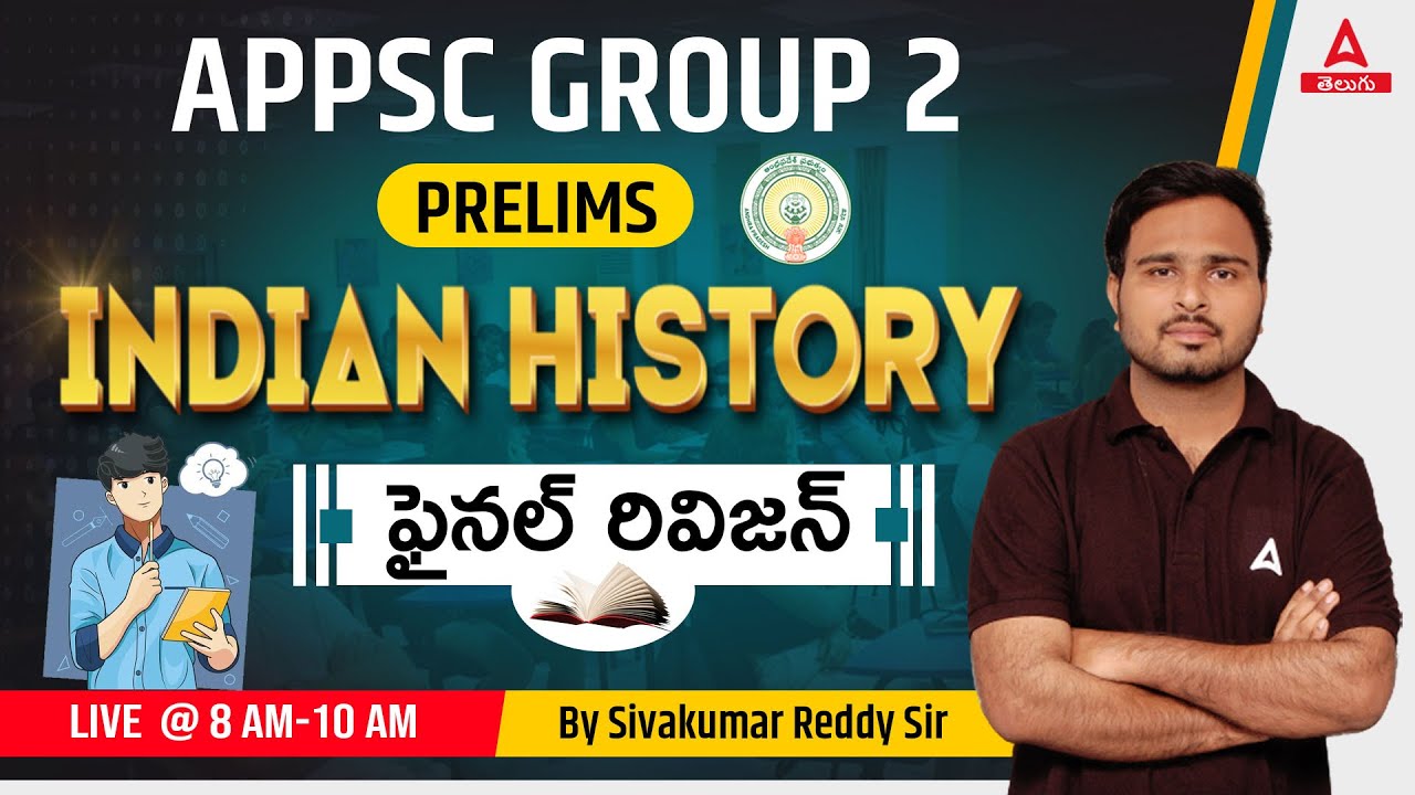 APPSC Group 2 Quick revision | Indian History | Marathon | Adda247 Telugu