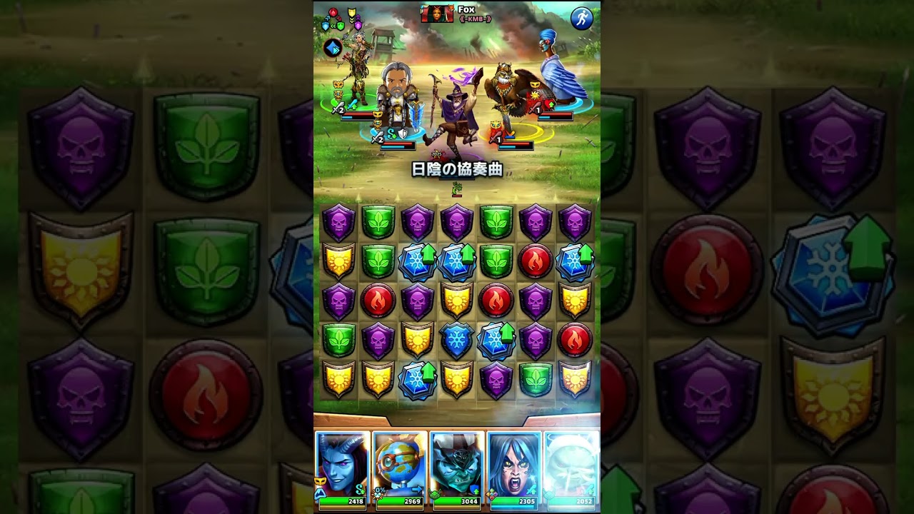 エンパズ　同盟戦争0211 2　後編 #Empires & Puzzles Alliance War