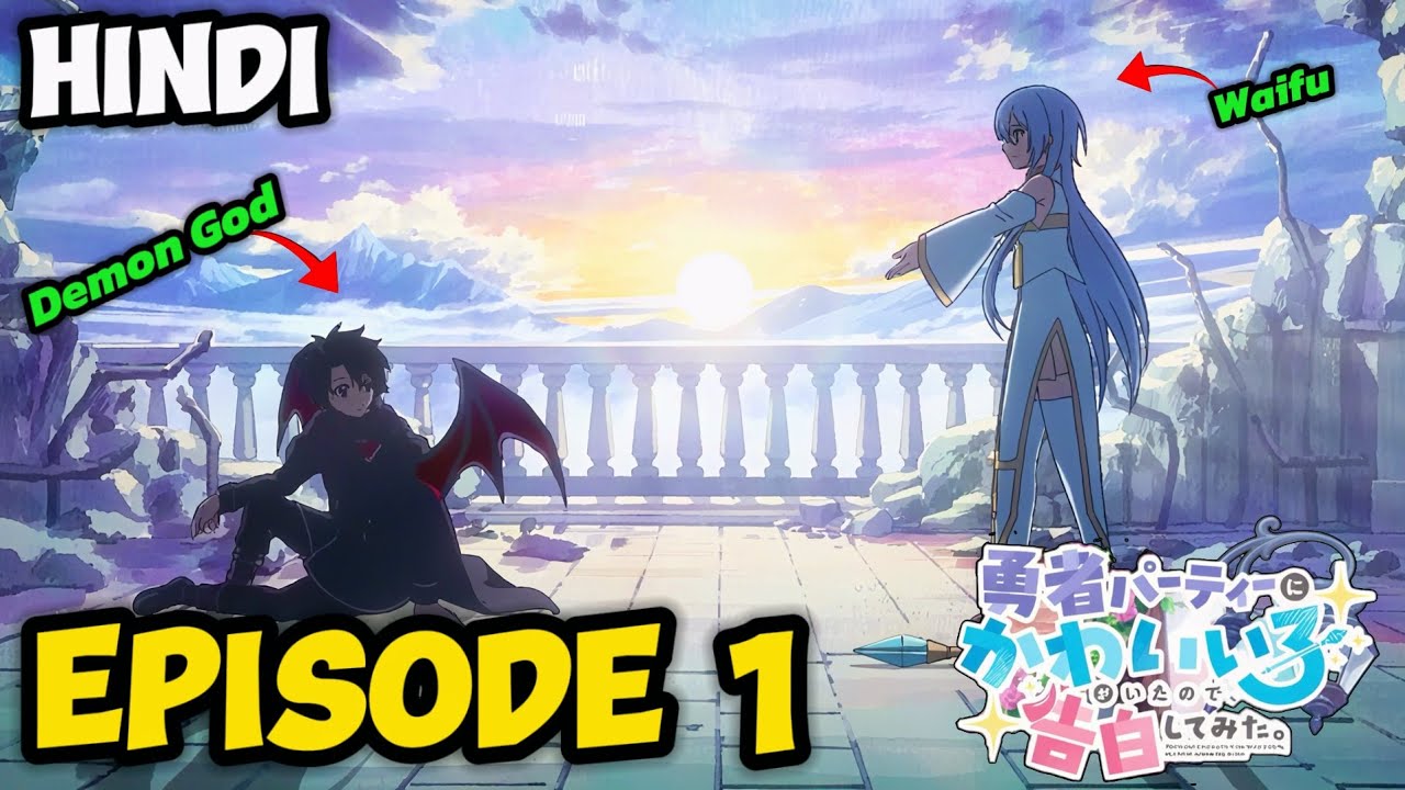 There was a Cute Girl in the Hero's Party Episode 2 Hindi Explanation @animeexplain_s