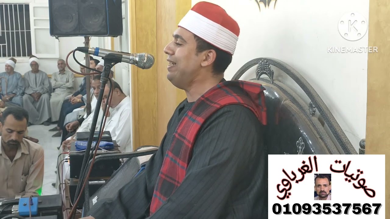 الشيخ محمد مسعد الهباب عزاء برج النور العرب مركز ومدينه السنبلاوين دقهليه 