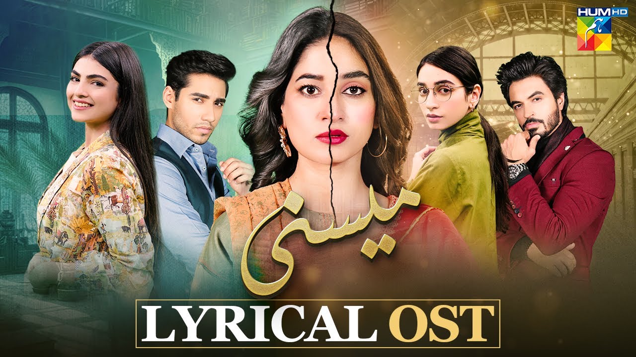 Lyrical OST 🎙️ [ Meesni ]  Singer : Iqra Arif - HUM TV Drama