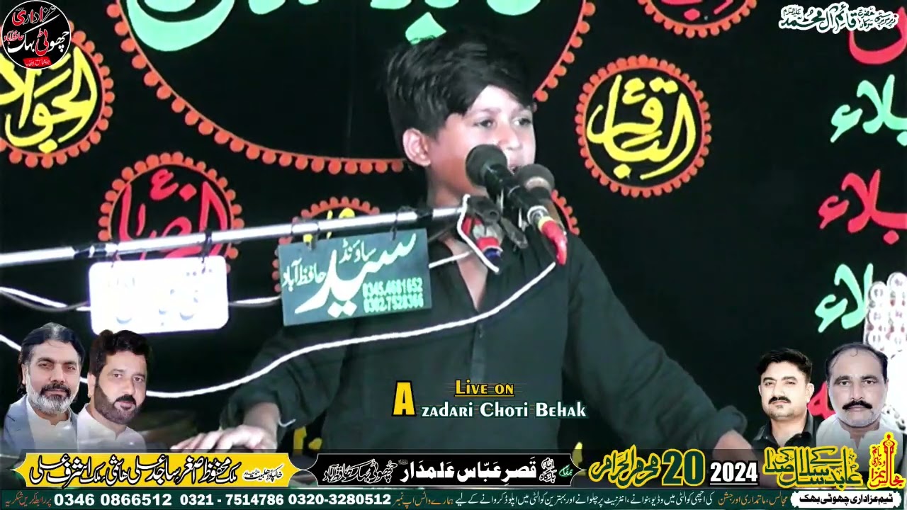 20 Muharram 2024 Choti Behak Hafizabad