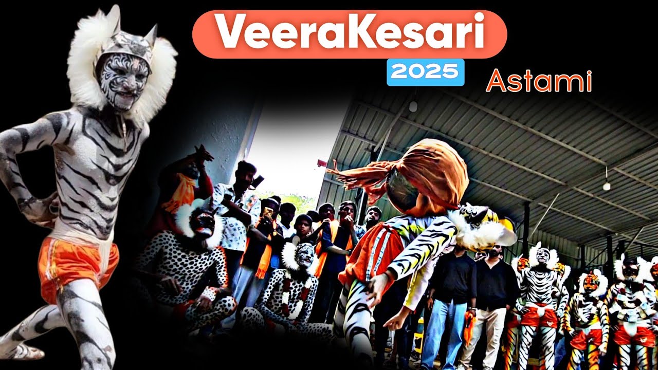 ಉಡುಪಿ ಅಷ್ಟಮಿ,VeeraKesari Astami Da Pili..PowerPack Performance..❤️ Thase Da Abbara.... 2025