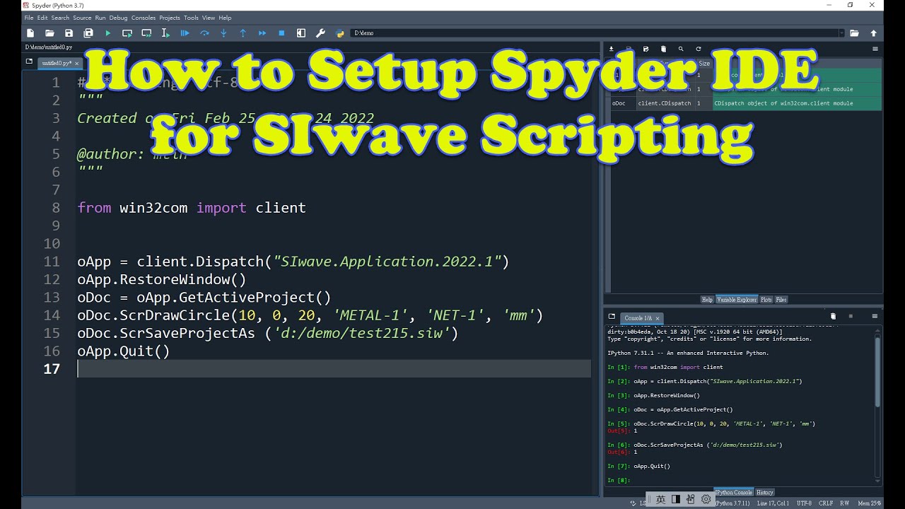 How to Setup Spyder IDE for SIwave Scripting