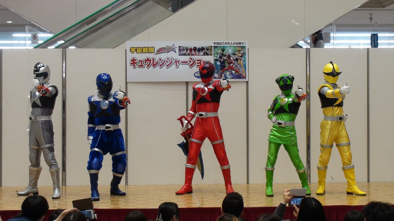 宇宙戦隊キュウレンジャー Ｉｎ ゆめタウン広島