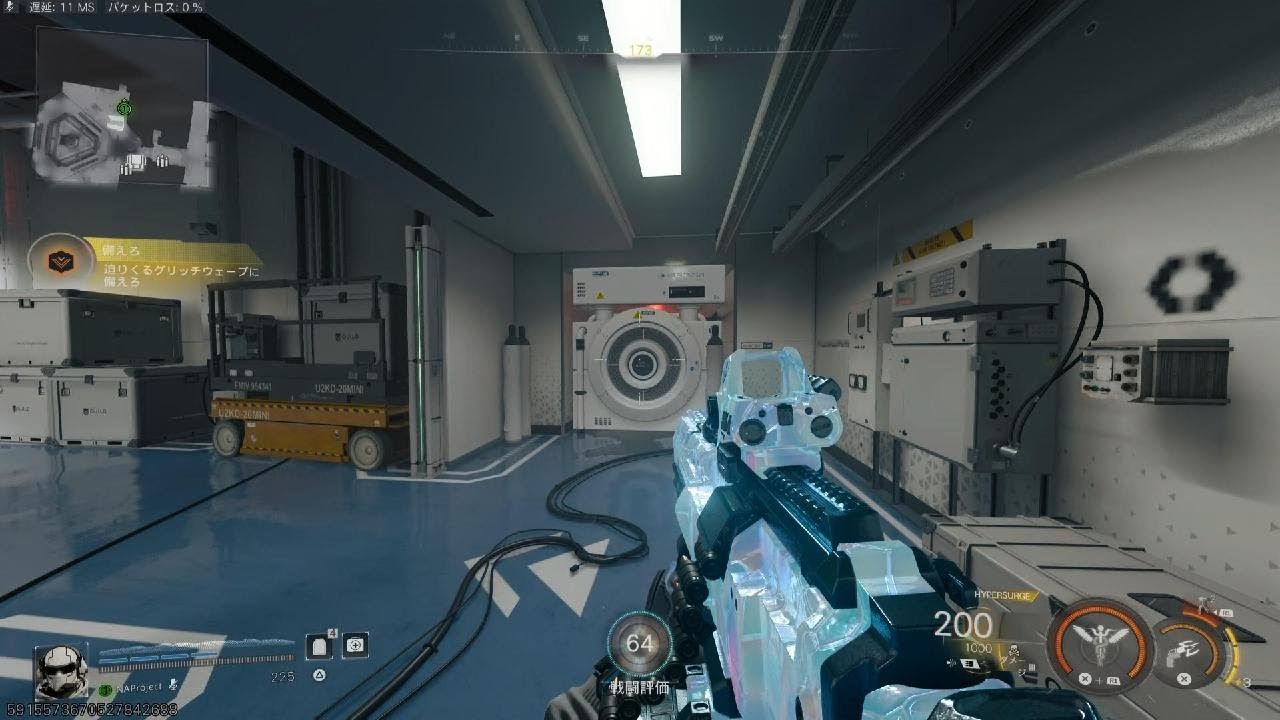 Call of Duty BO7 エンドゲーム　グリッチ任務　ソロ成功例