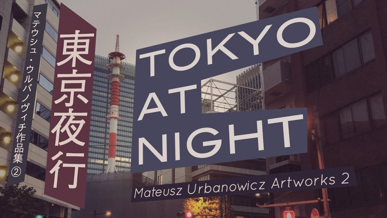 “Tokyo at Night” BOOK Part 01