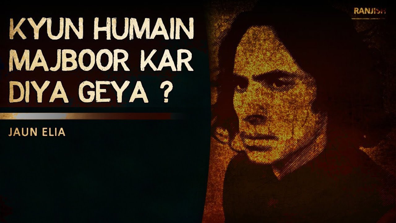 Hum Ko Yaaron Ne Yaad Bhi Na Rakha | Jaun Elia | RanjishLibrary