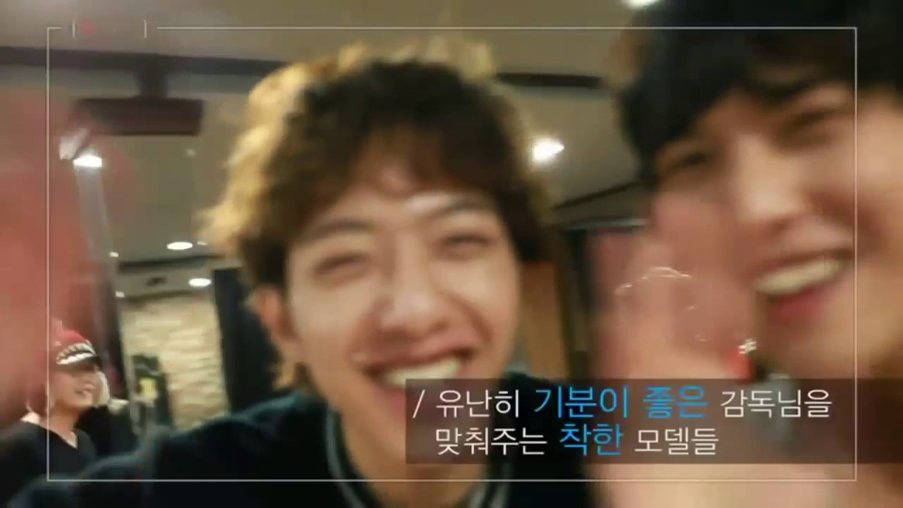 CNBLUE Jung Shin cute moment ( DIA - Say Hello)